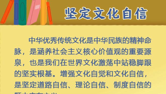 戈贝尔卡位狠狠将浓眉推翻在地 被升级为一级恶犯