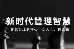 卡拉格：本赛季欧冠中曼城、国米和阿森纳比皇马更出色