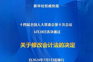 记者：曼联领跑布雷默争夺战，尤文会考虑7000万欧左右的报价